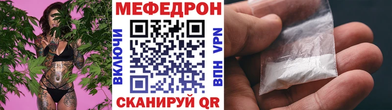 Купить наркотик аптеки Армянск COCAIN  Метадон  ГАШИШ  Меф  A-PVP 