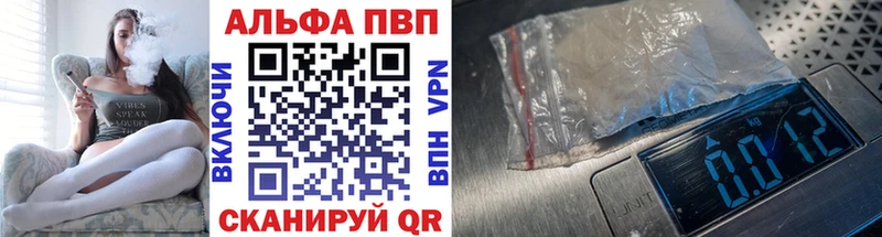 сколько стоит Армянск APVP Crystall