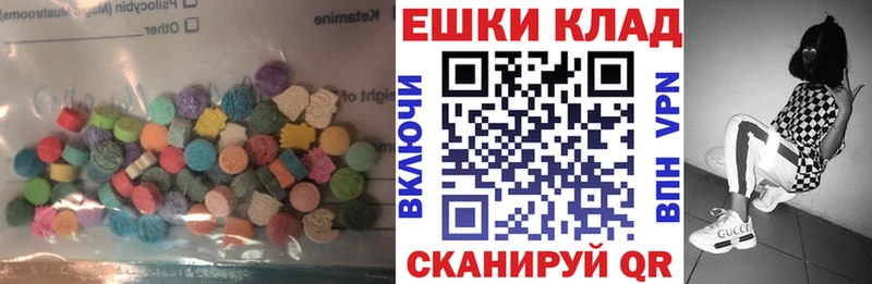 Ecstasy louis Vuitton  что такое   Армянск 