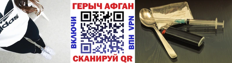 Героин хмурый  дарк нет состав  Армянск 