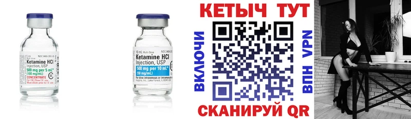 мега зеркало  Армянск  КЕТАМИН VHQ  купить  