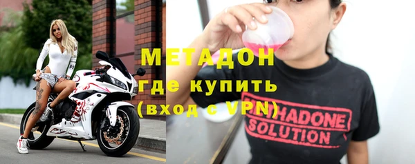 MDMA Premium VHQ Няндома
