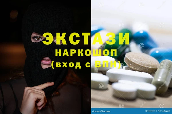 MDMA Premium VHQ Няндома