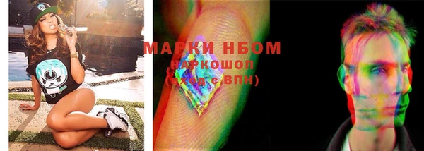 MDMA Premium VHQ Няндома