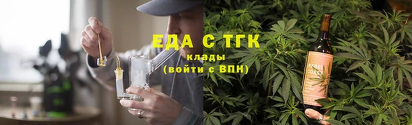 СК Осташков
