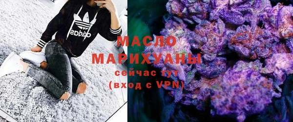 дистиллят марихуана Нягань