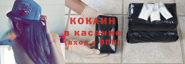 спиды Белая Холуница