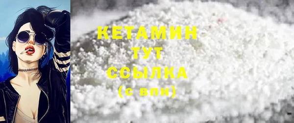 MDMA Premium VHQ Няндома