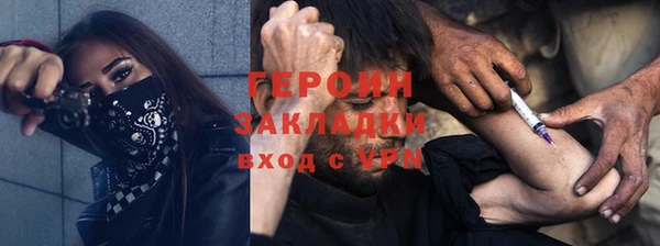 хмурый Алзамай