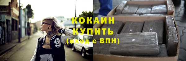 мефедрон мука Осинники
