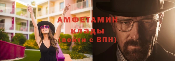 амфетамин Анжеро-Судженск