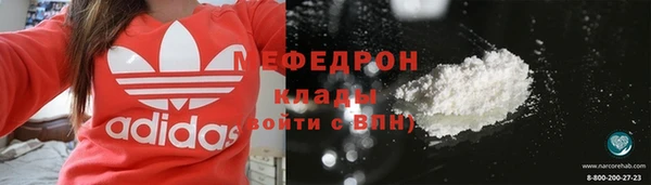каннабис Нязепетровск