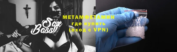 каннабис Нязепетровск