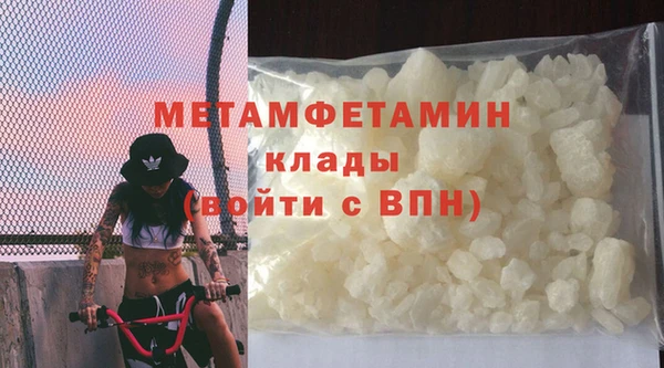 MDMA Premium VHQ Няндома