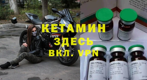 трава Алексеевка