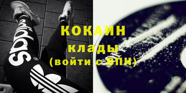 мефедрон Бежецк