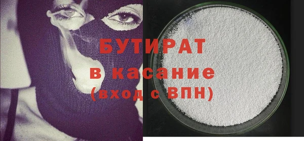 каннабис Нязепетровск