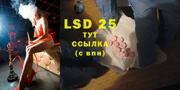 MDMA Premium VHQ Няндома