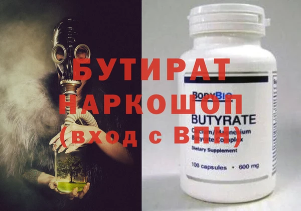 дистиллят марихуана Нягань
