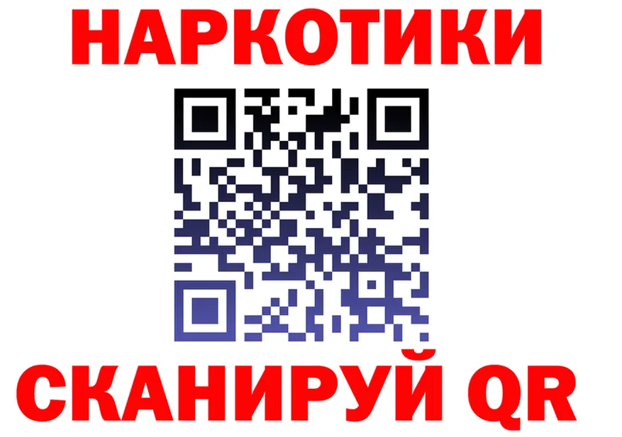 COCAIN FishScale сайт shop KRAKEN Армянск