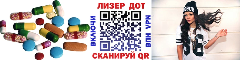 где найти наркотики  kraken маркетплейс  ЛСД экстази ecstasy  Армянск 