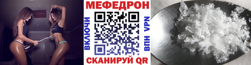 МЕФ 4 MMC  Армянск 