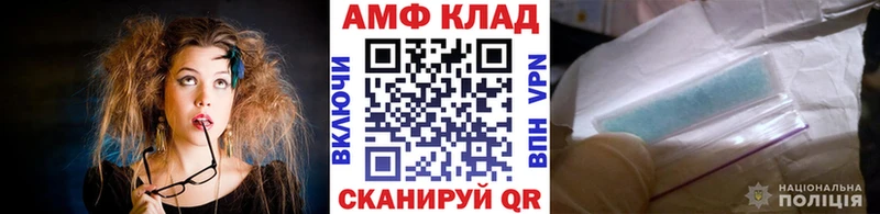 МЕТАМФЕТАМИН Декстрометамфетамин 99.9%  МЕГА зеркало  Армянск  дарнет шоп 